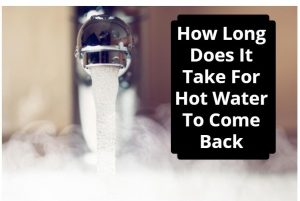 热水要多久才能恢复